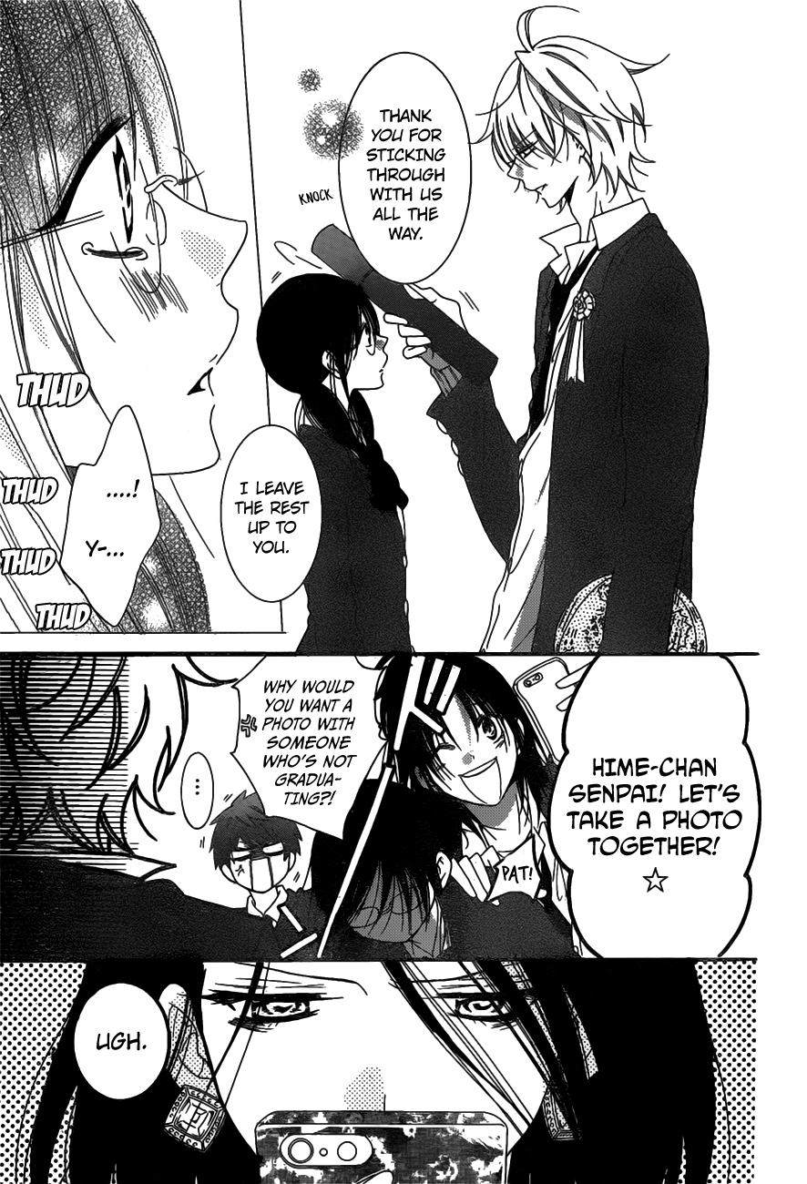 Namaiki Zakari, Chapter 73 image 15